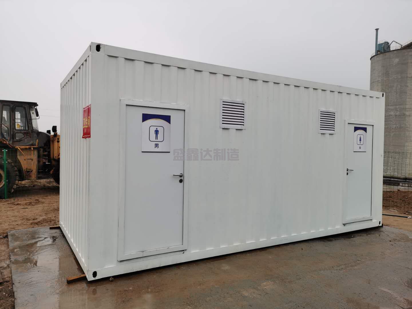集装箱卫生间