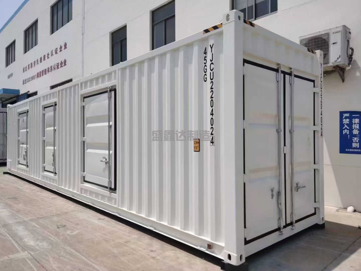 定制集装箱房屋在设计时需要考虑哪些问题  