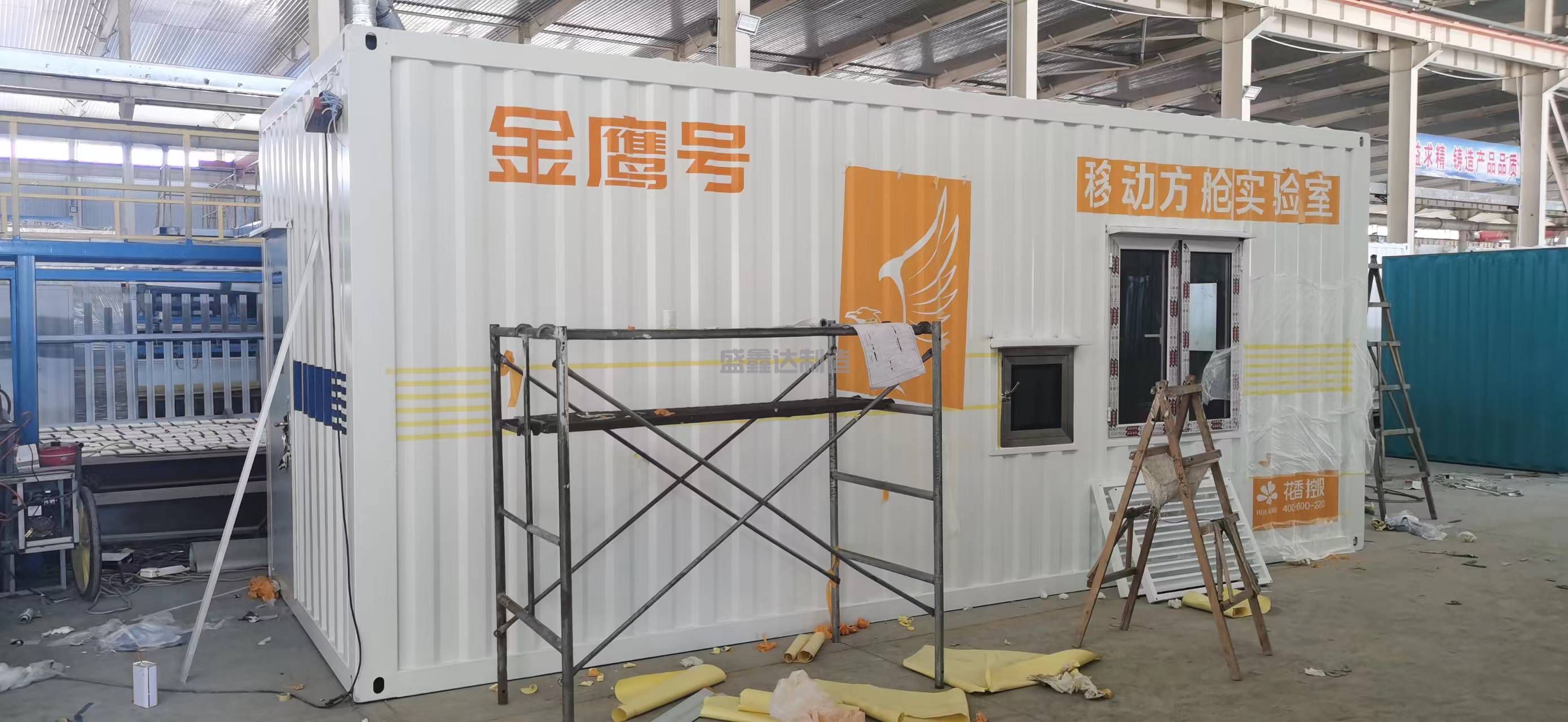 集装箱活动房的定制流程有哪些